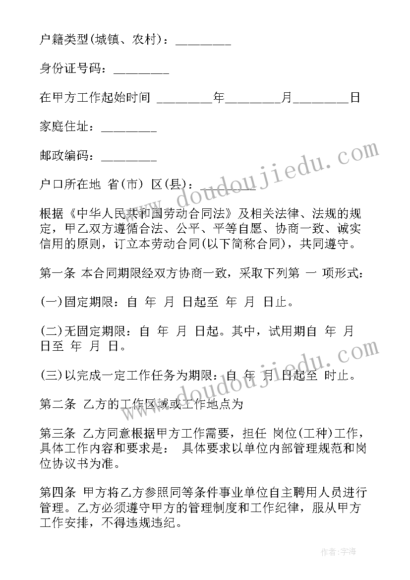 2023年人的教育读书笔记摘抄及心得 教育读书笔记摘抄精彩(精选5篇)