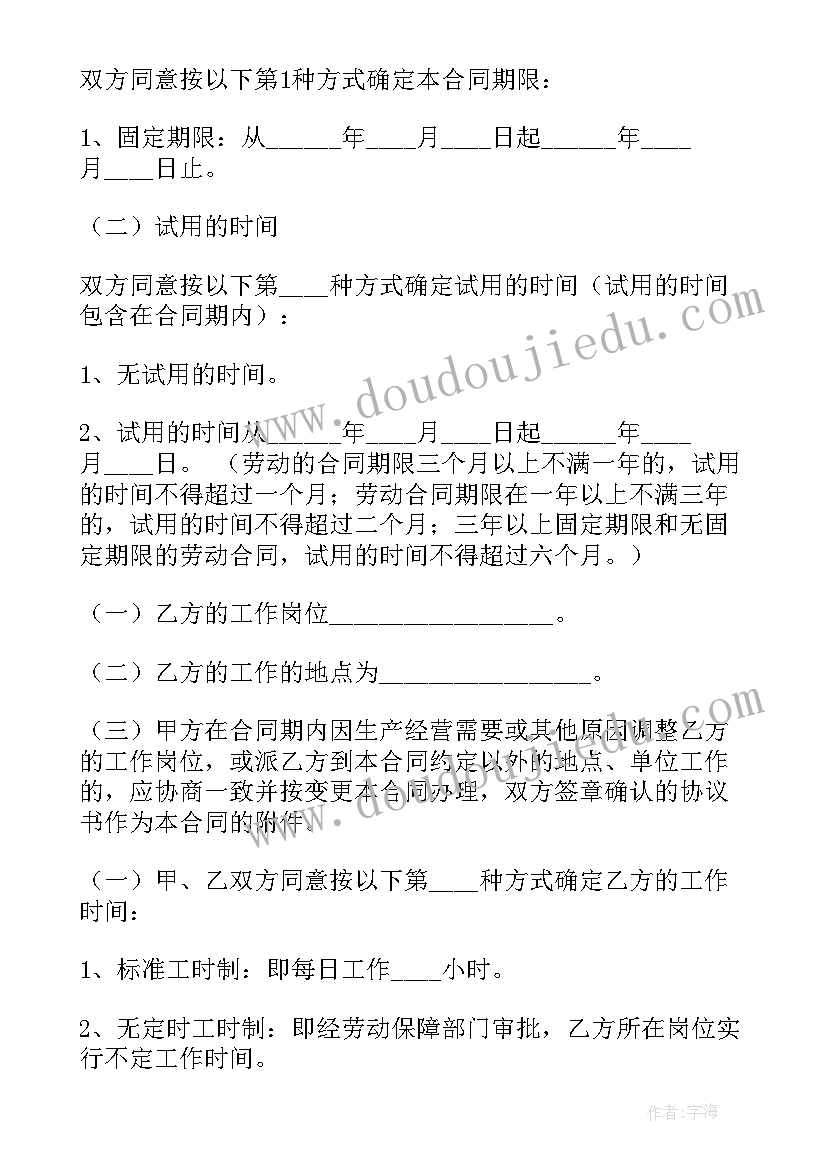 2023年人的教育读书笔记摘抄及心得 教育读书笔记摘抄精彩(精选5篇)