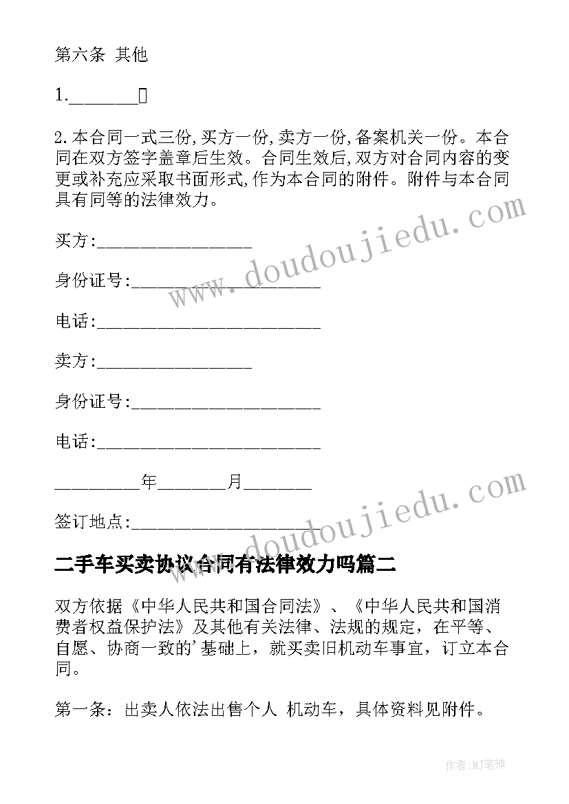 2023年初中篮球训练教学计划表(精选5篇)