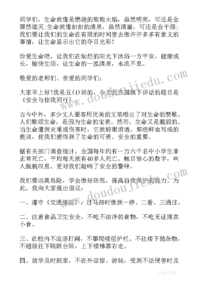 最新幼儿园后勤主任个人述职报告 幼儿园后勤园长个人述职报告(模板6篇)