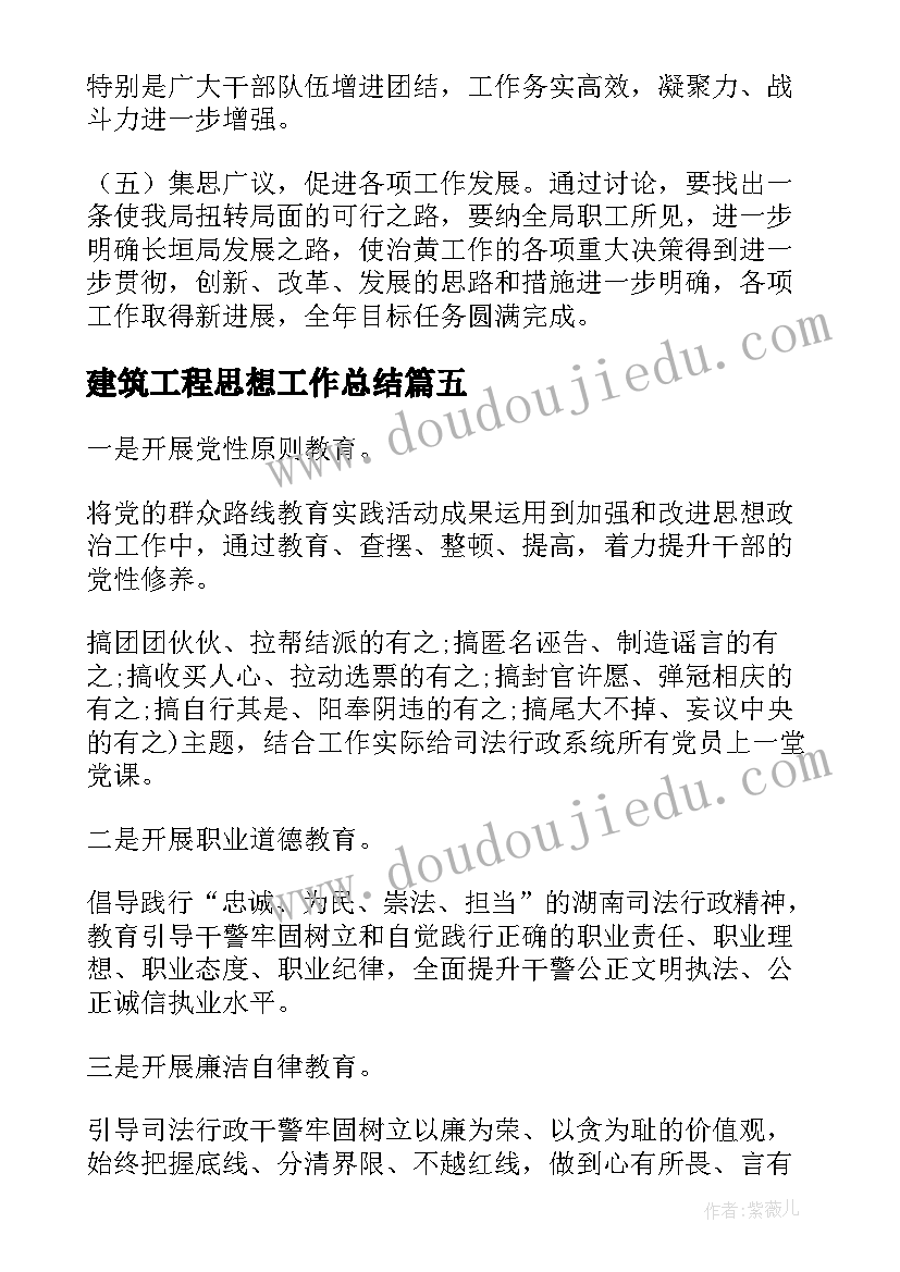 学院组织部年度总结 组织部个人工作总结(模板5篇)