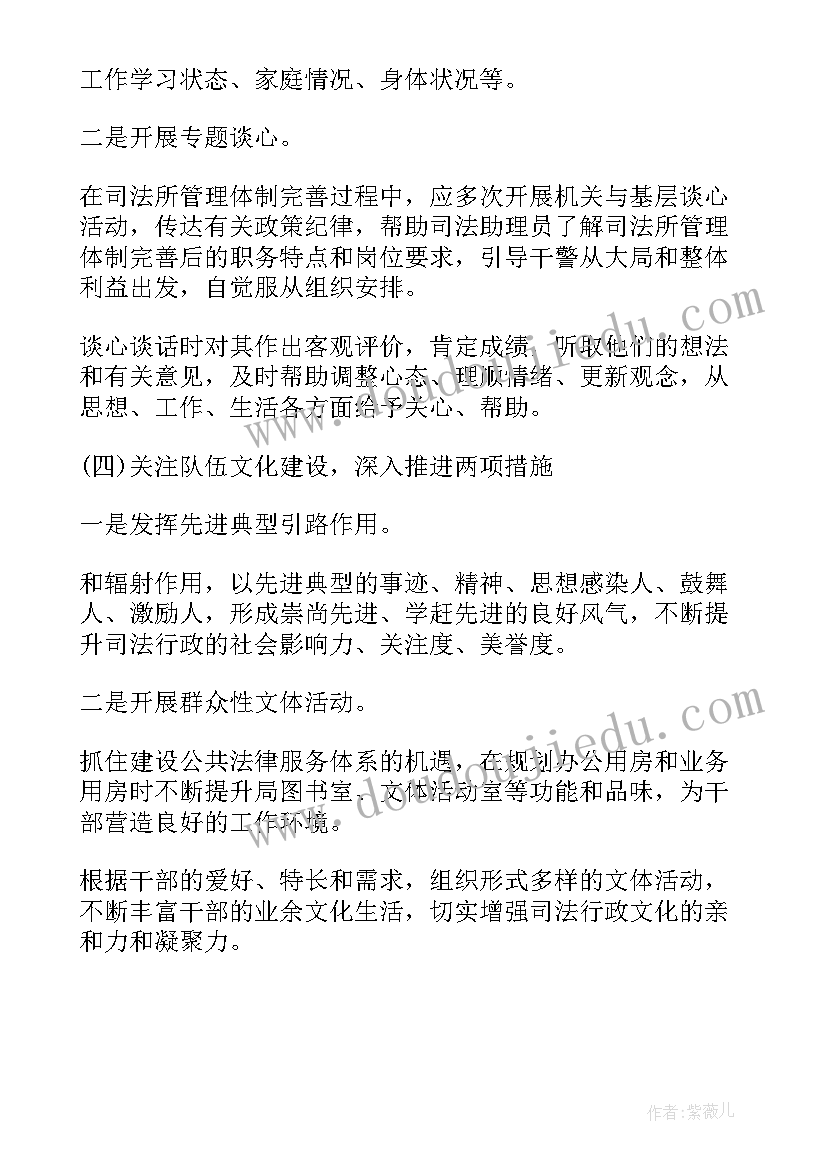 学院组织部年度总结 组织部个人工作总结(模板5篇)