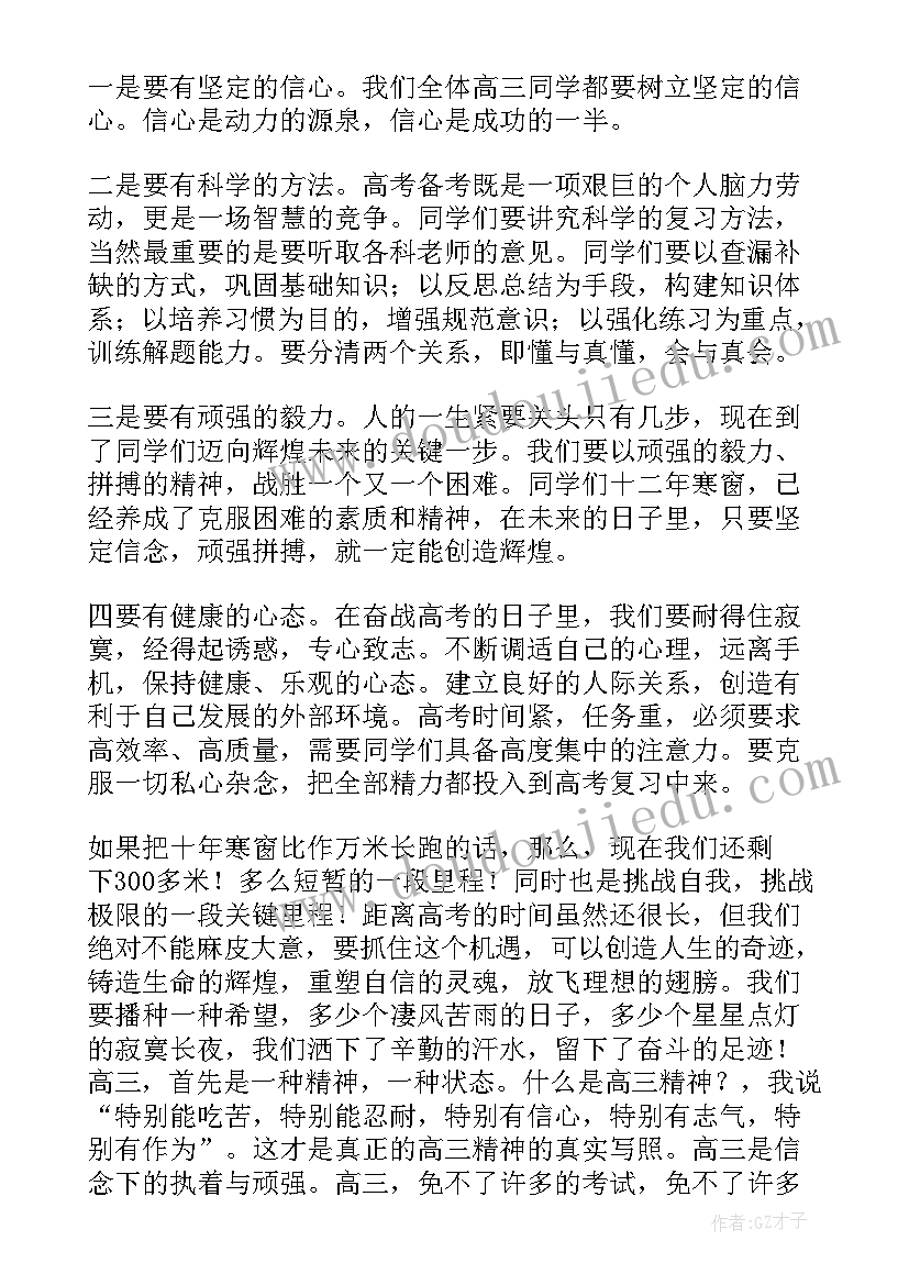 最新新公司规划发展计划书样本(模板9篇)