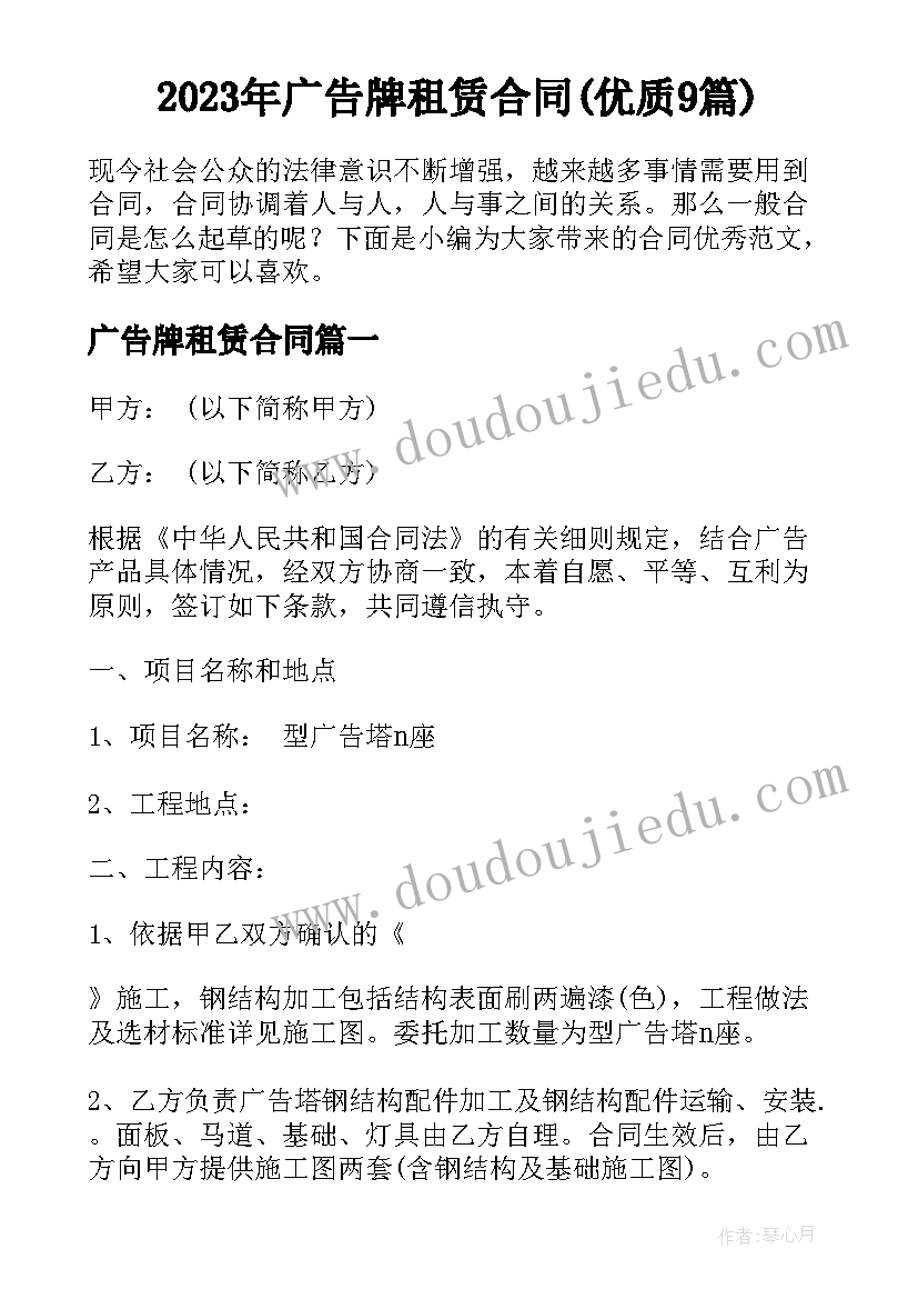 2023年化学教师年度考核个人总结 化学教师个人年度考核工作总结(实用9篇)