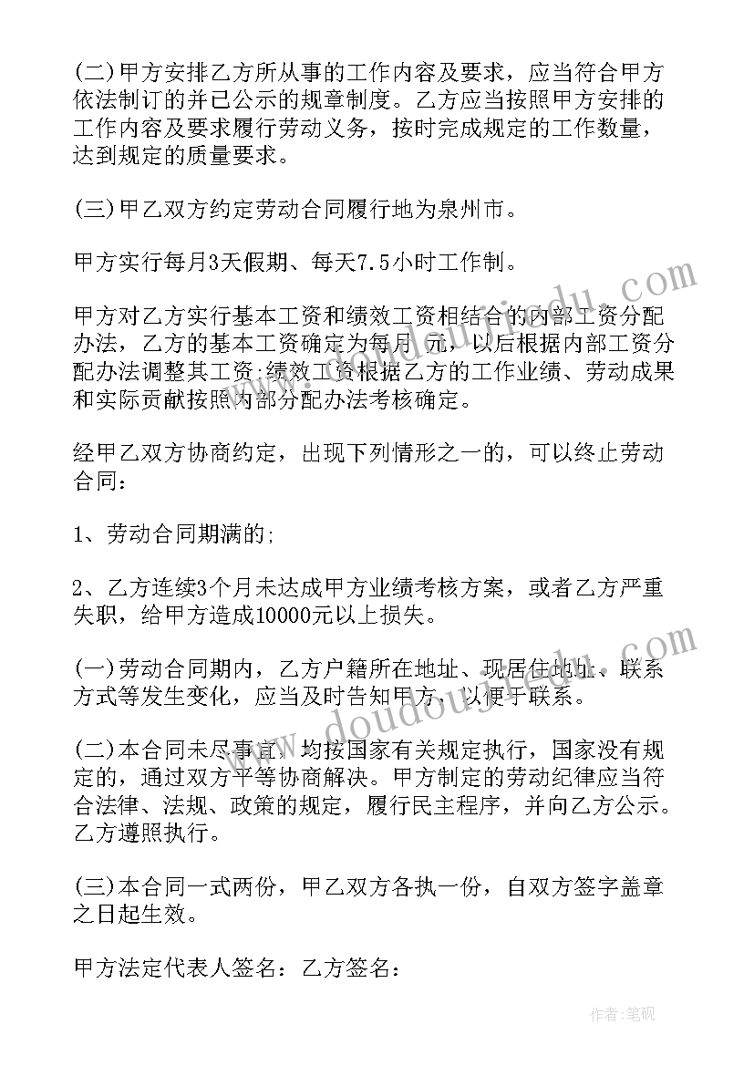 活动中心的推普周活动方案(模板7篇)