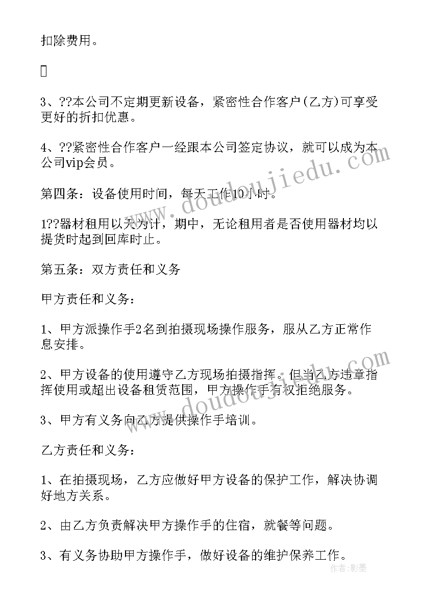 2023年加法交换律结合律教学反思人教版(精选5篇)