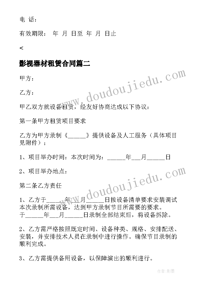 2023年加法交换律结合律教学反思人教版(精选5篇)