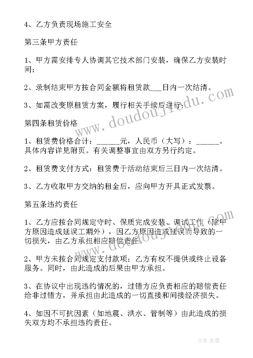 2023年加法交换律结合律教学反思人教版(精选5篇)