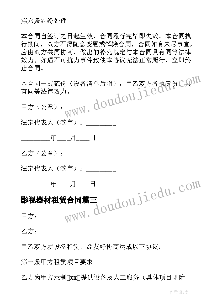 2023年加法交换律结合律教学反思人教版(精选5篇)