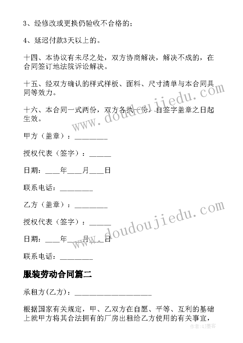 2023年每月支委会会议记录 党支部会议记录内容(大全5篇)