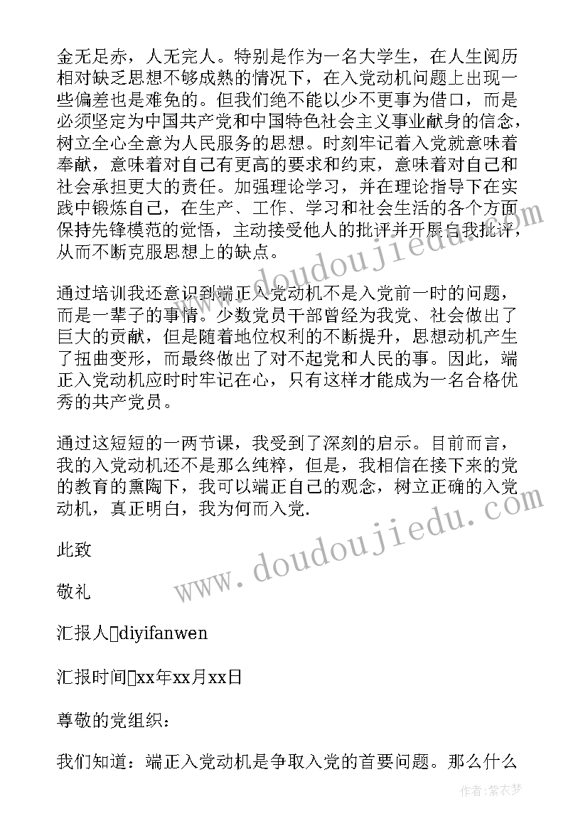 2023年想别人没想到的评课记录 想别人没想到的的教学反思(优秀5篇)