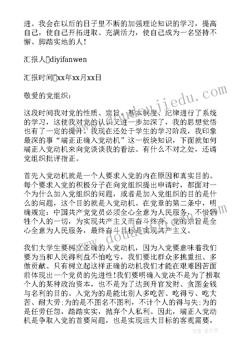 2023年想别人没想到的评课记录 想别人没想到的的教学反思(优秀5篇)