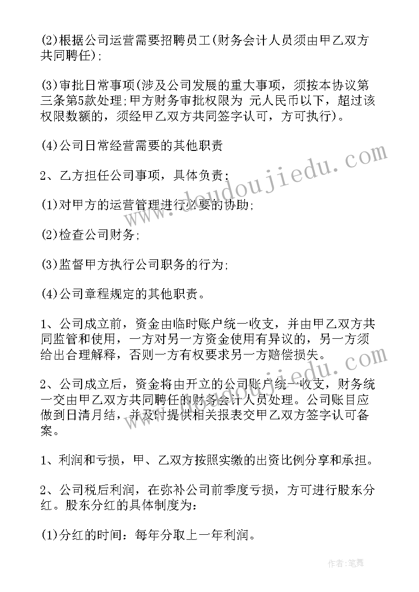 小班石榴教学反思 石榴教学反思(优质5篇)