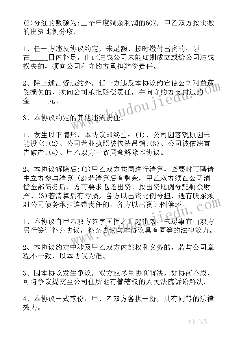 小班石榴教学反思 石榴教学反思(优质5篇)