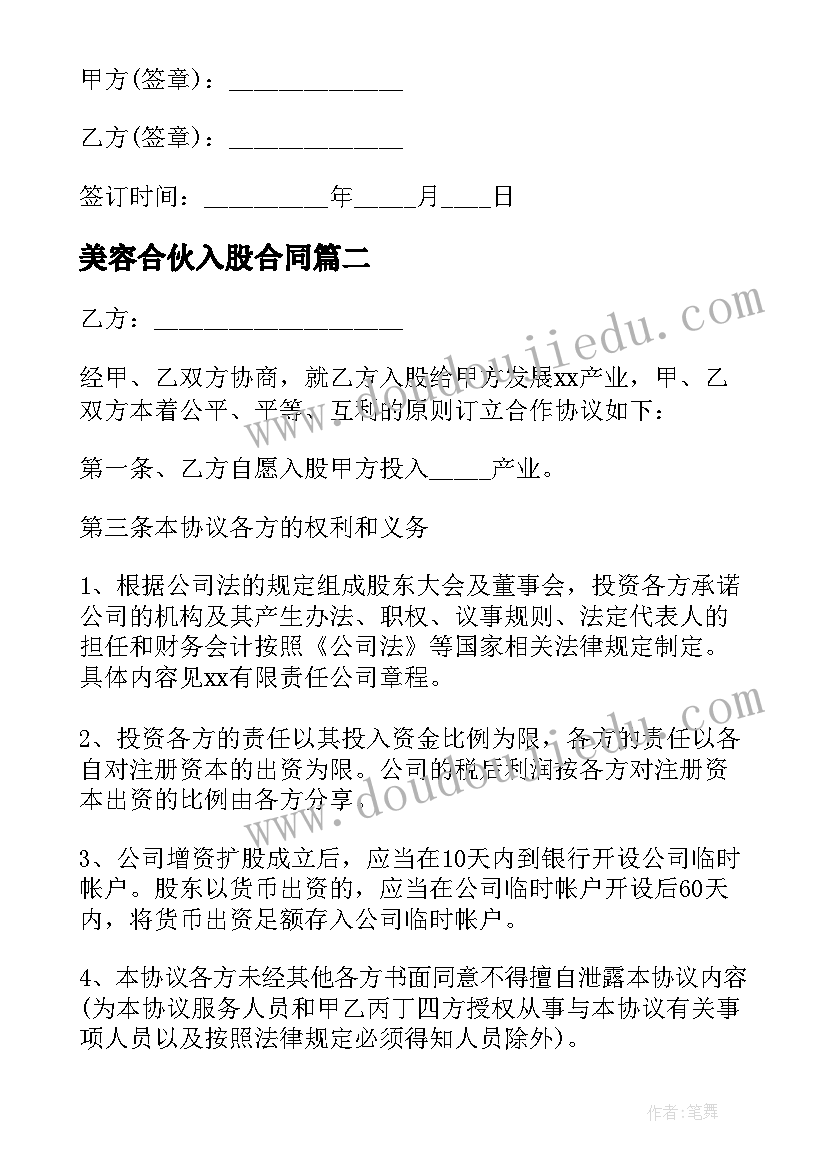 小班石榴教学反思 石榴教学反思(优质5篇)