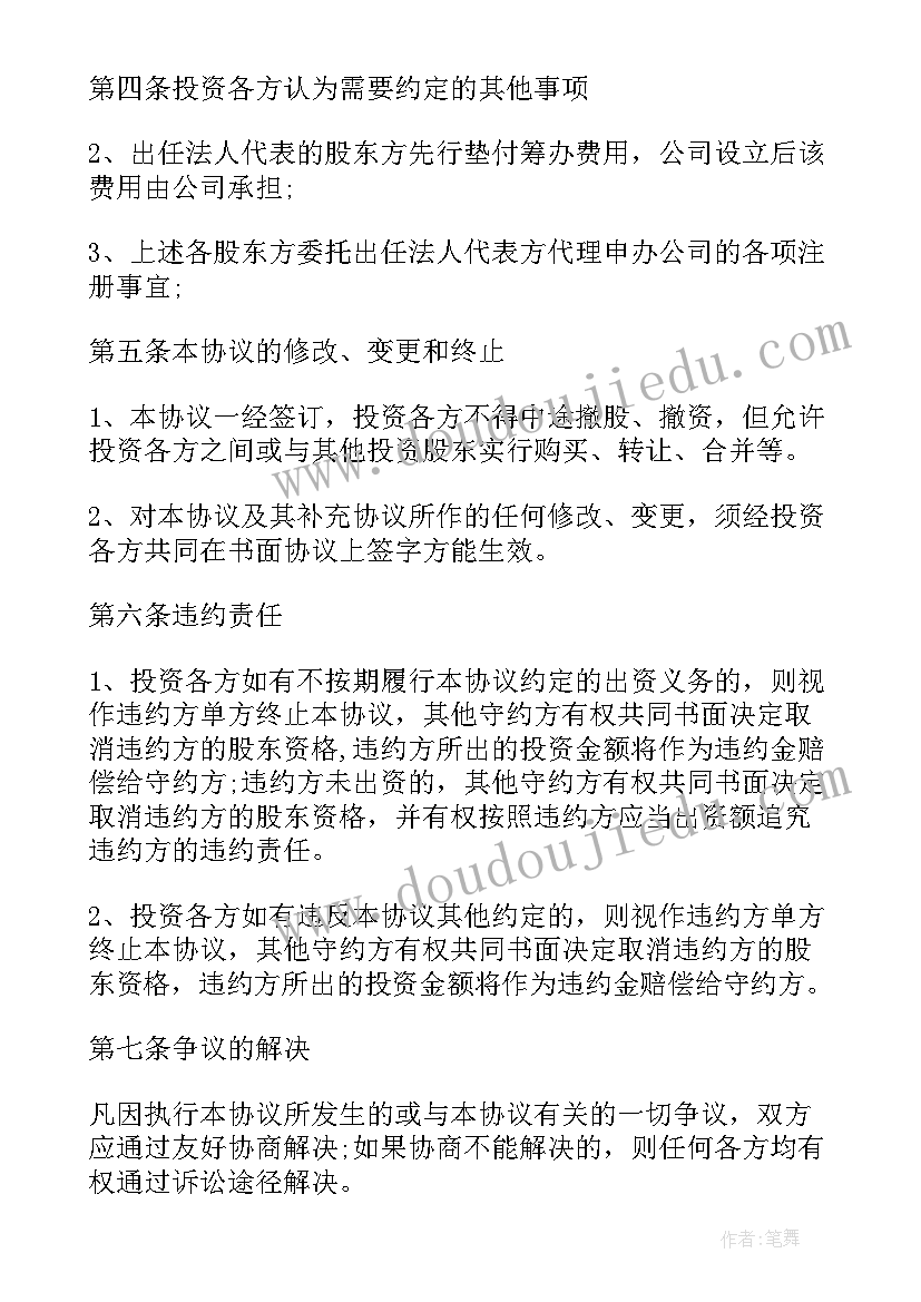 小班石榴教学反思 石榴教学反思(优质5篇)