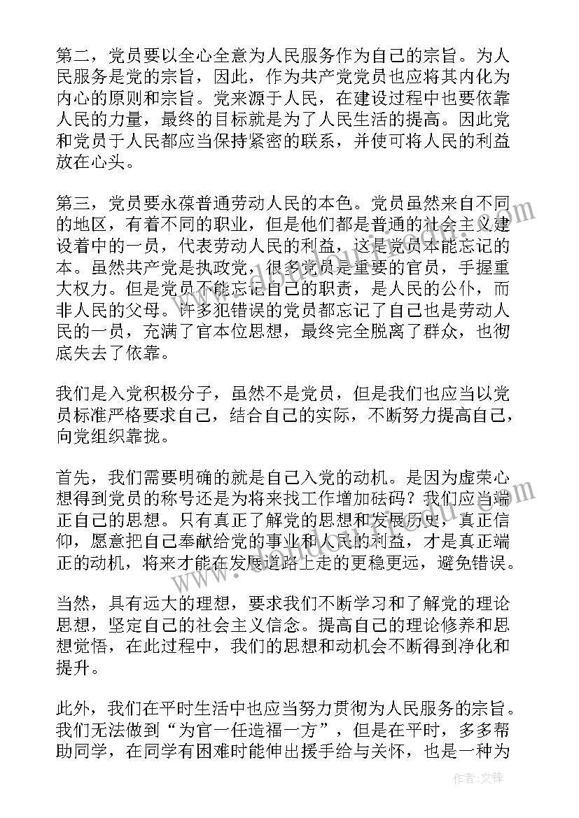 散文网散文青春励志 生活心得体会散文(优秀9篇)