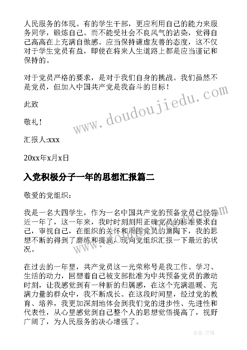 散文网散文青春励志 生活心得体会散文(优秀9篇)