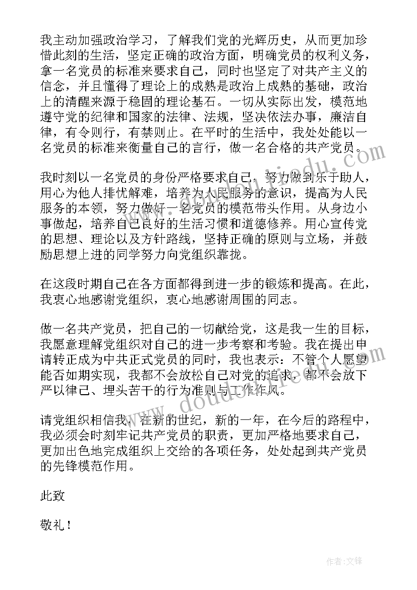 散文网散文青春励志 生活心得体会散文(优秀9篇)