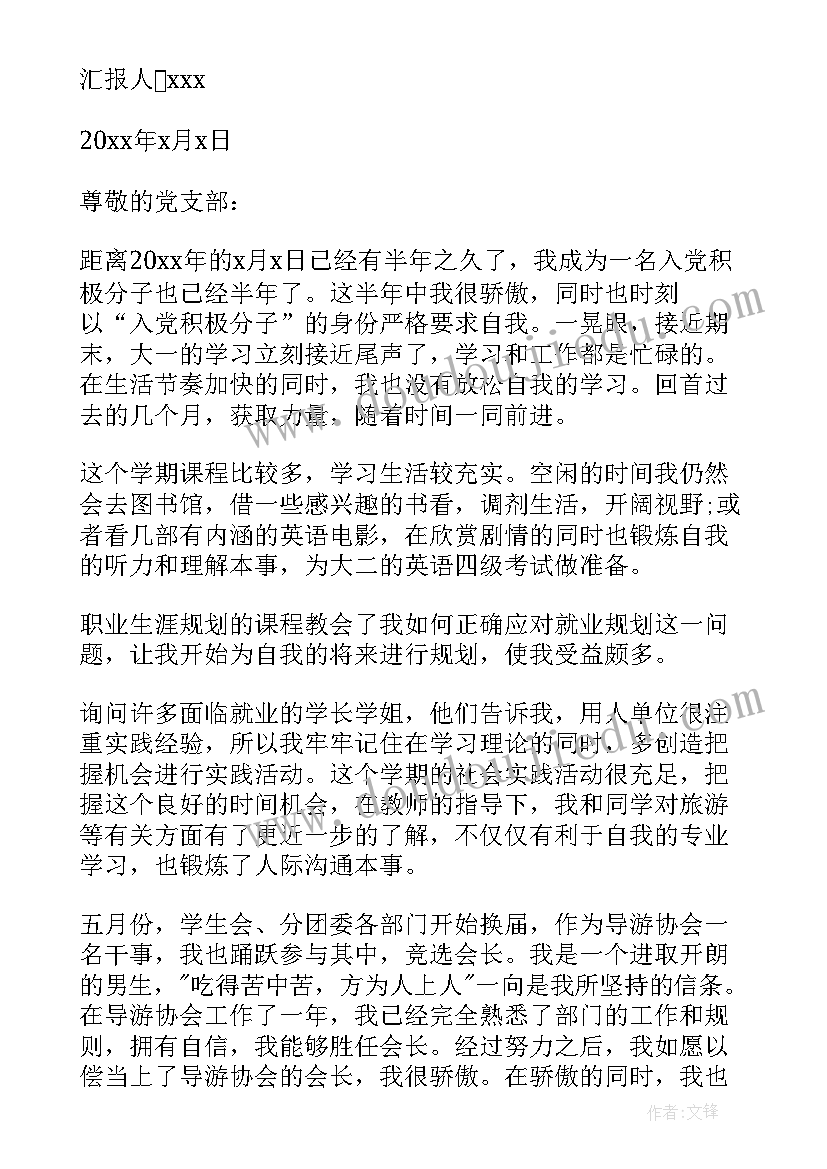 散文网散文青春励志 生活心得体会散文(优秀9篇)