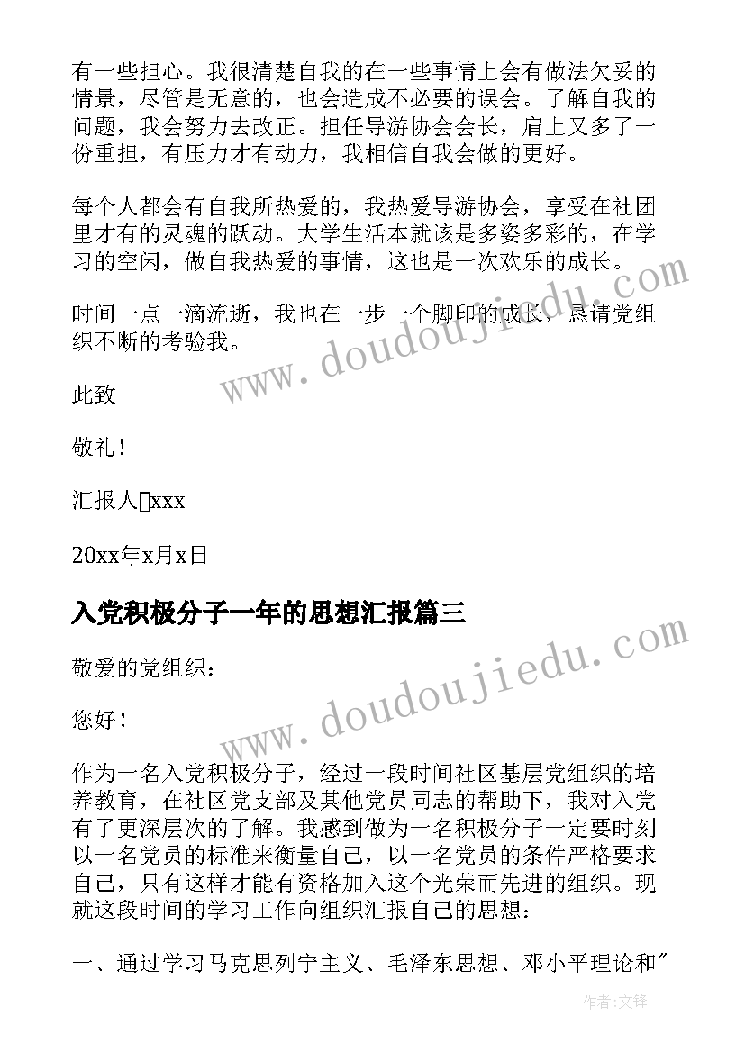 散文网散文青春励志 生活心得体会散文(优秀9篇)