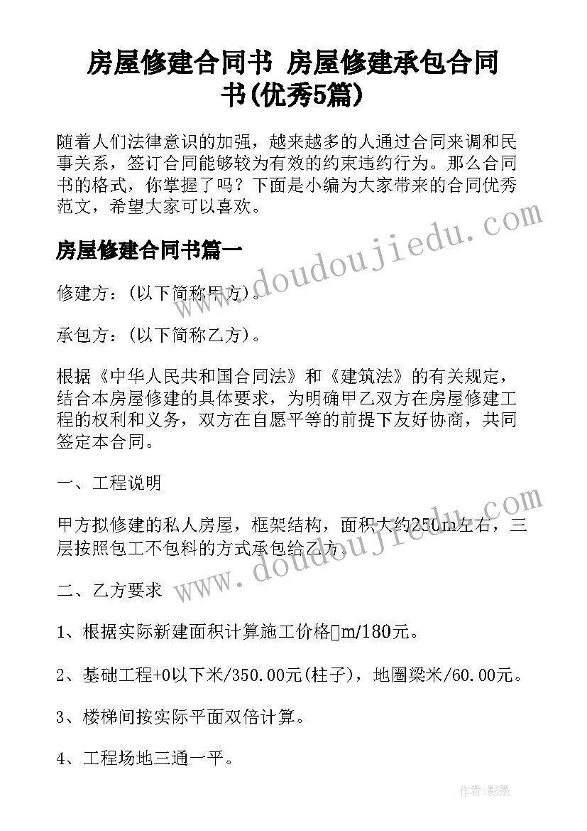 最新麦当劳调查分析报告(精选10篇)