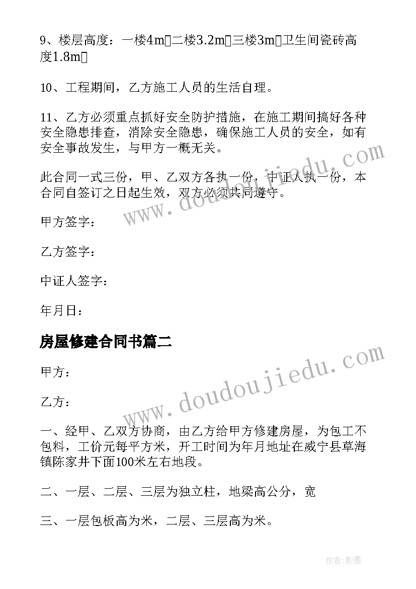 最新麦当劳调查分析报告(精选10篇)