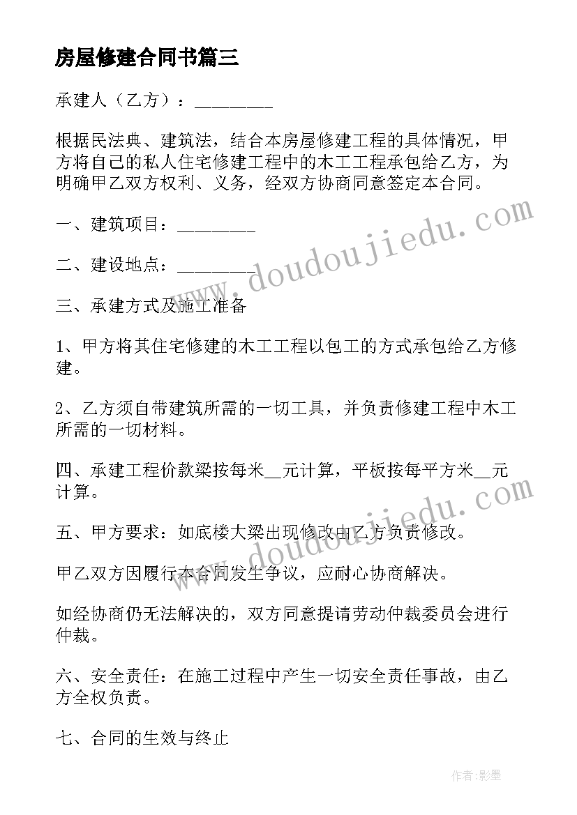 最新麦当劳调查分析报告(精选10篇)