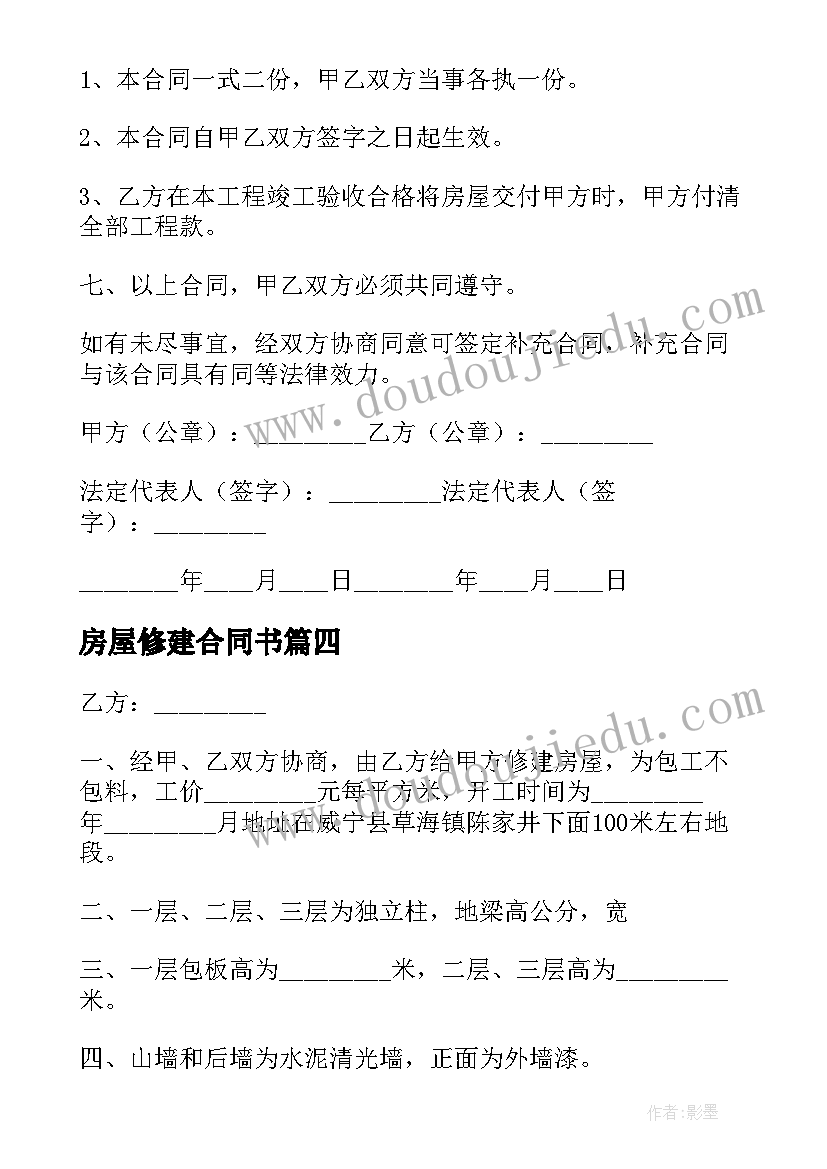 最新麦当劳调查分析报告(精选10篇)