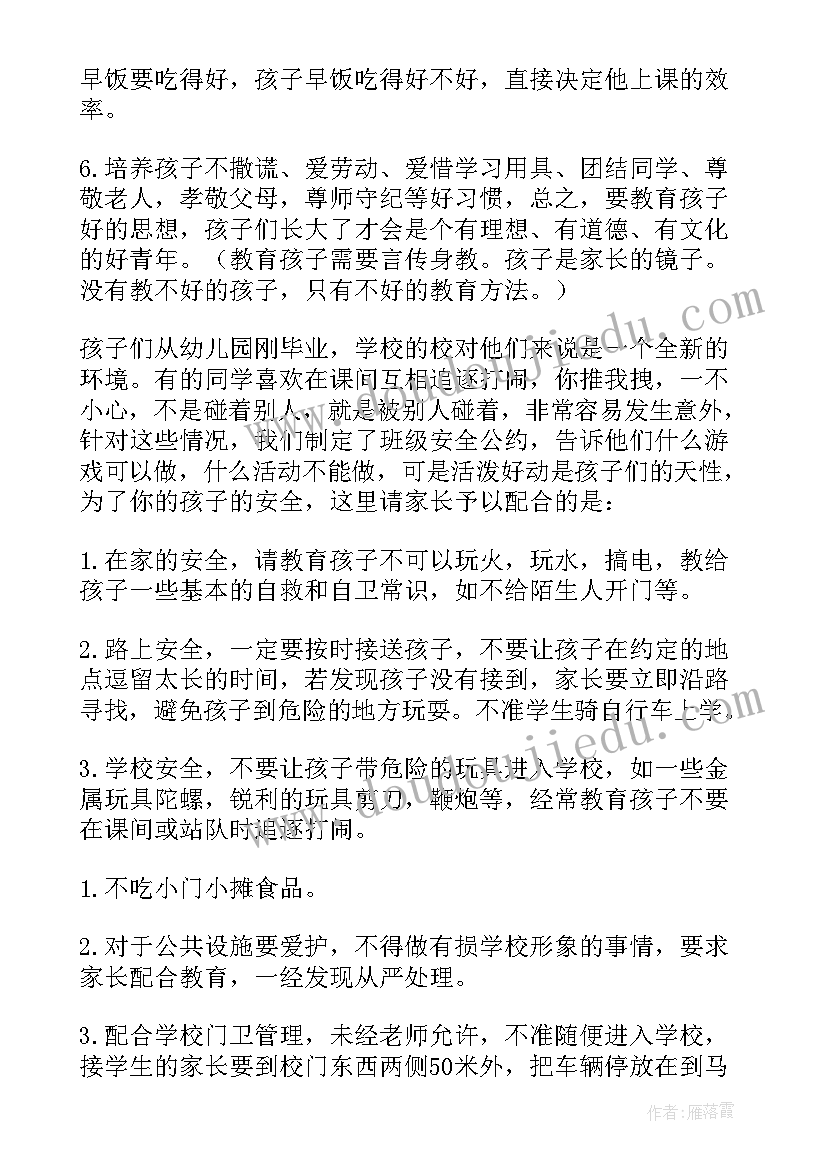 最新小班语言拔萝卜反思 小班语言教学反思(汇总10篇)