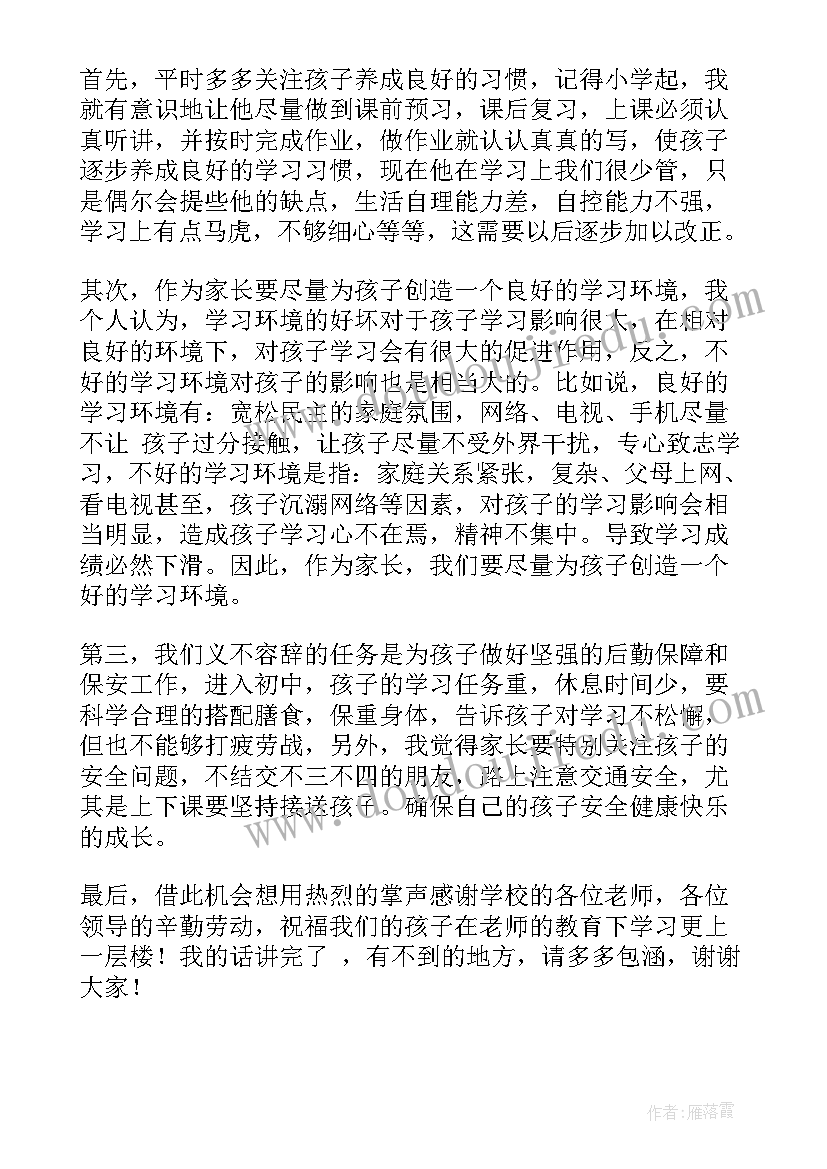 最新小班语言拔萝卜反思 小班语言教学反思(汇总10篇)