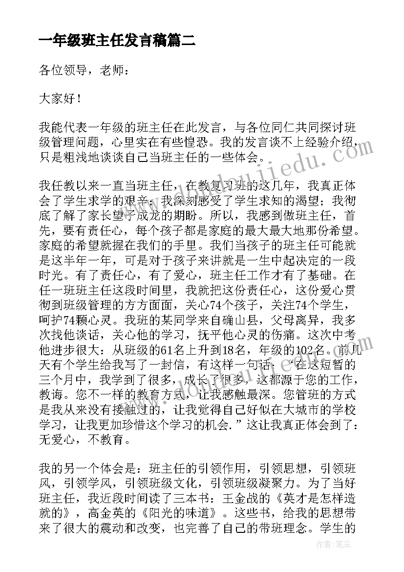 最新职工困补申请书 职工家庭贫困申请书(实用5篇)