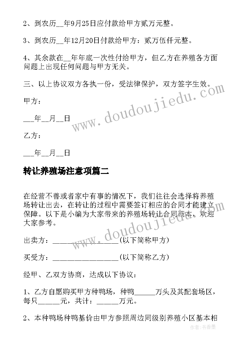 幼儿园消防进课堂活动方案及流程 幼儿园消防活动方案(通用8篇)