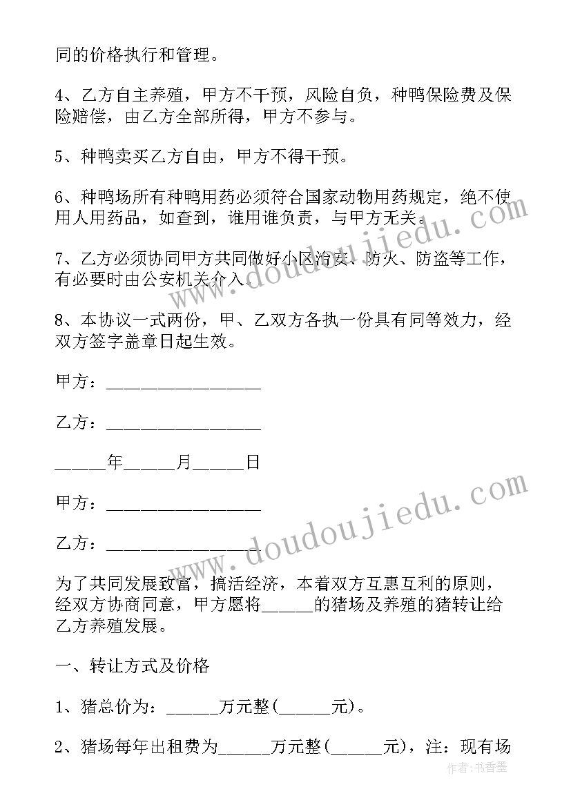 幼儿园消防进课堂活动方案及流程 幼儿园消防活动方案(通用8篇)