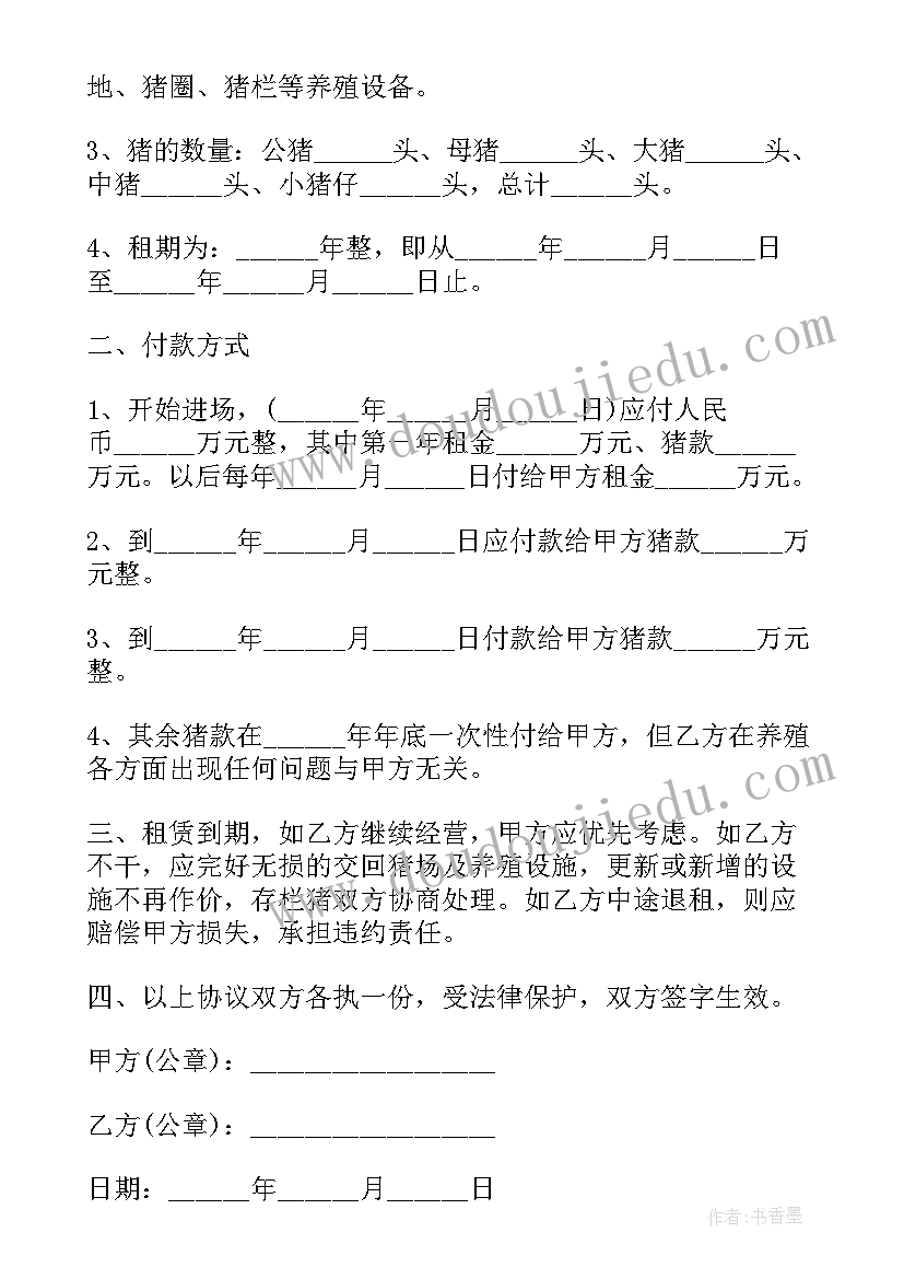 幼儿园消防进课堂活动方案及流程 幼儿园消防活动方案(通用8篇)