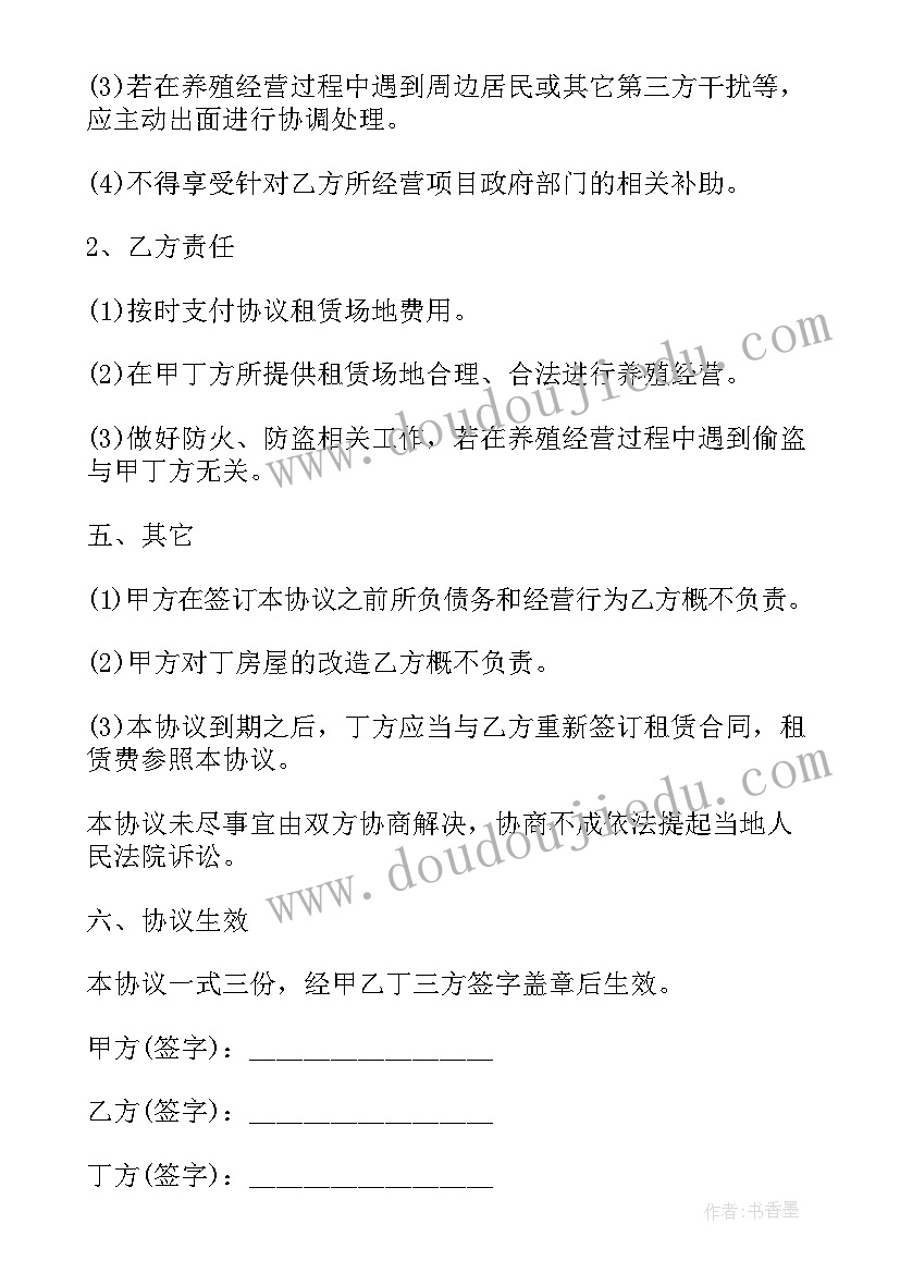 幼儿园消防进课堂活动方案及流程 幼儿园消防活动方案(通用8篇)