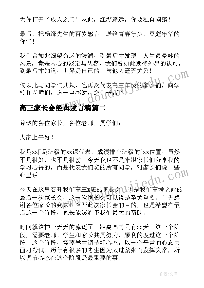 2023年小班社会活动红绿灯教案(实用10篇)