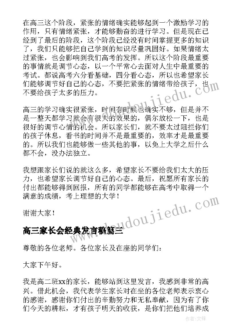 2023年小班社会活动红绿灯教案(实用10篇)