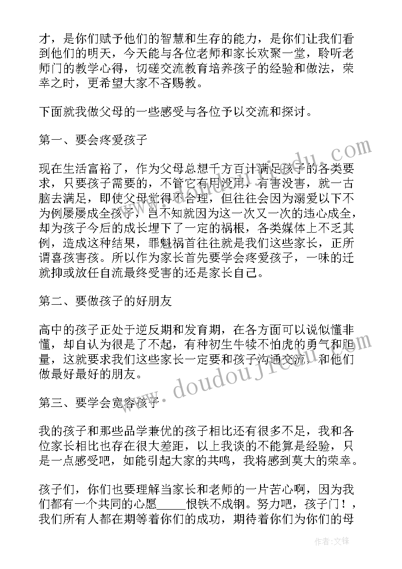 2023年小班社会活动红绿灯教案(实用10篇)