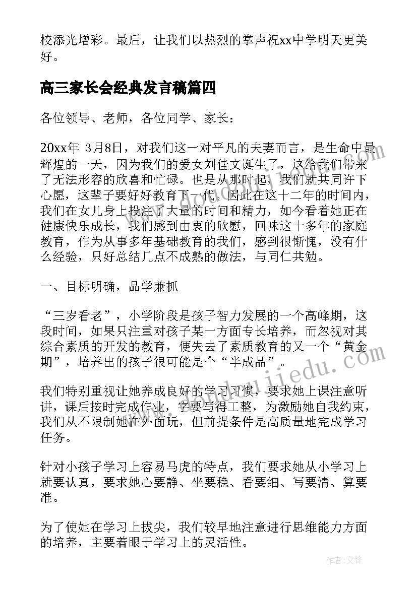 2023年小班社会活动红绿灯教案(实用10篇)