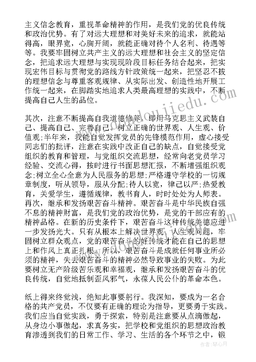 最新幼儿园国旗下讲话春季传染病预防幼儿 预防春季传染病的国旗下讲话(大全5篇)