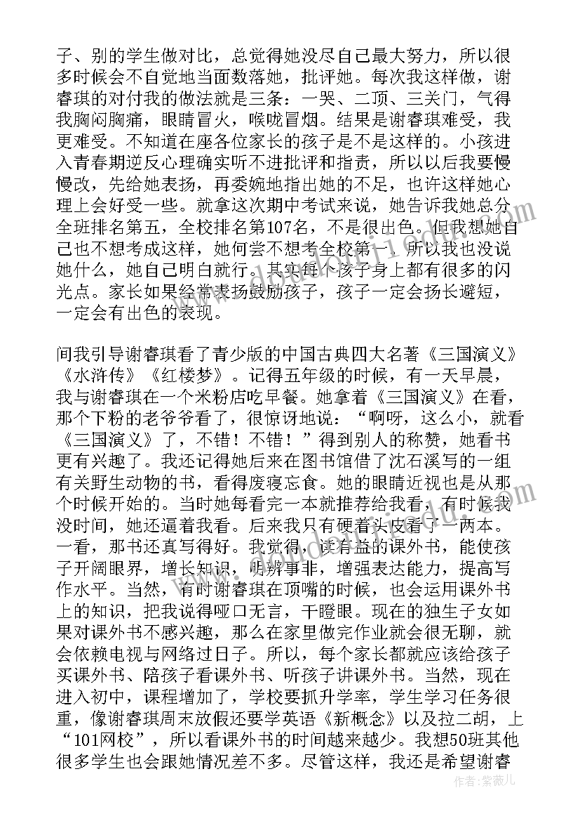 幼儿园小班社会实践方案(实用5篇)