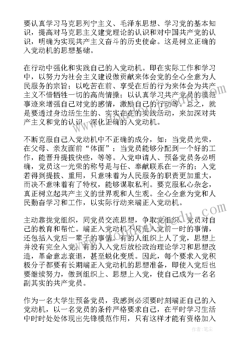 英语暑假计划(优秀5篇)