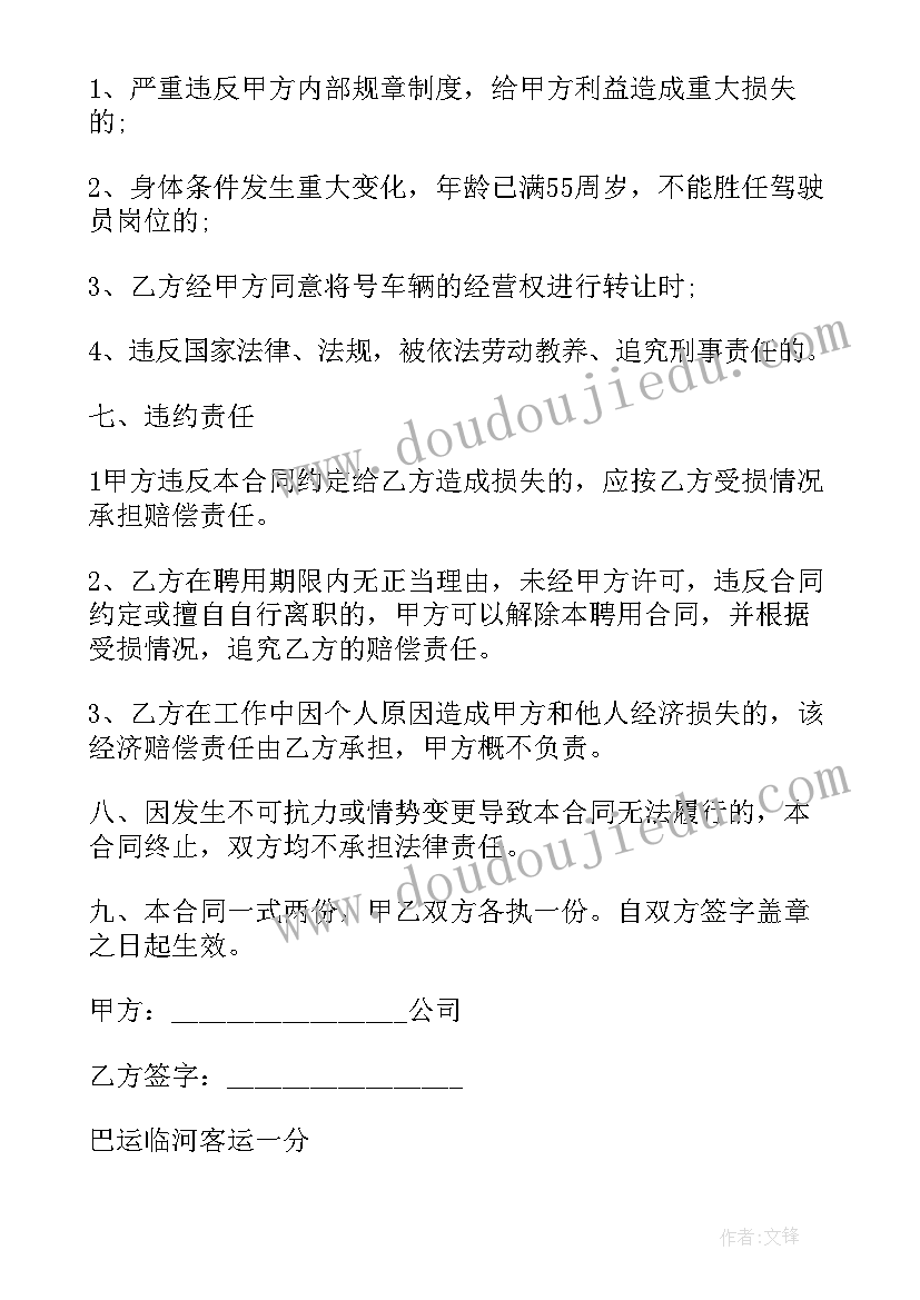 制作养花小器具教学反思(优秀5篇)