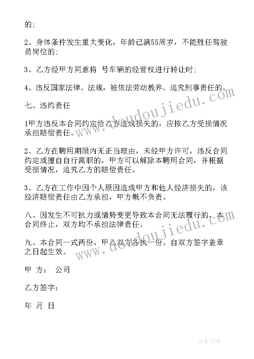 制作养花小器具教学反思(优秀5篇)