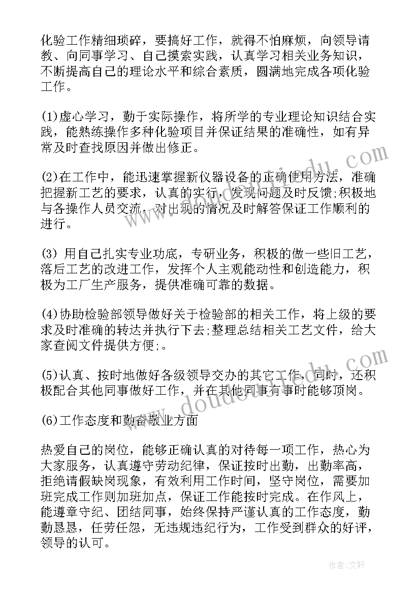 2023年羽毛球授课教案(通用5篇)