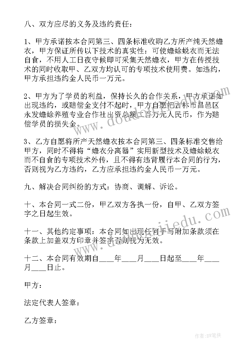 油漆合同跟甲方签(优质9篇)