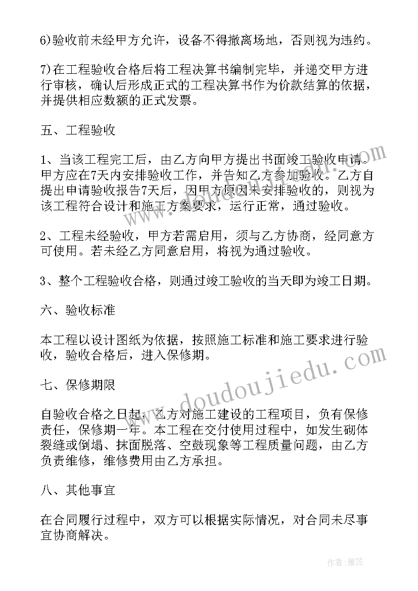 2023年假合同可以报警吗 家装入户门安装合同(实用5篇)