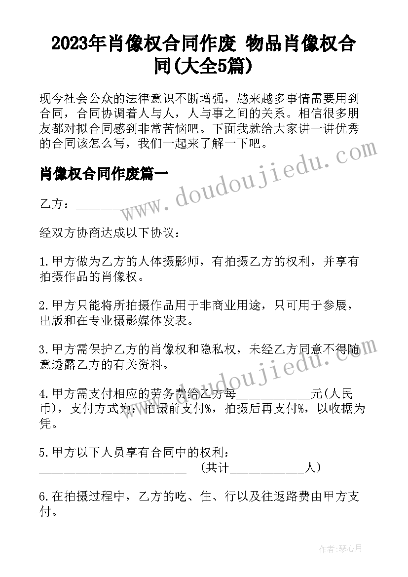 最新音乐小山羊的教学反思中班 音乐教学反思(实用9篇)