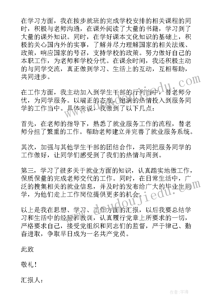 思想解放大讨论交流研讨报告 思想解放大讨论发言稿(大全5篇)